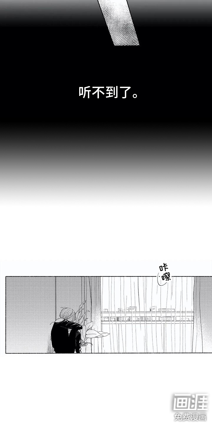 第17话14