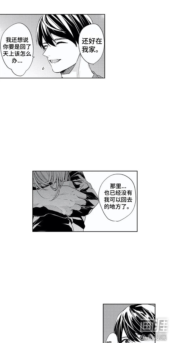 第17话16
