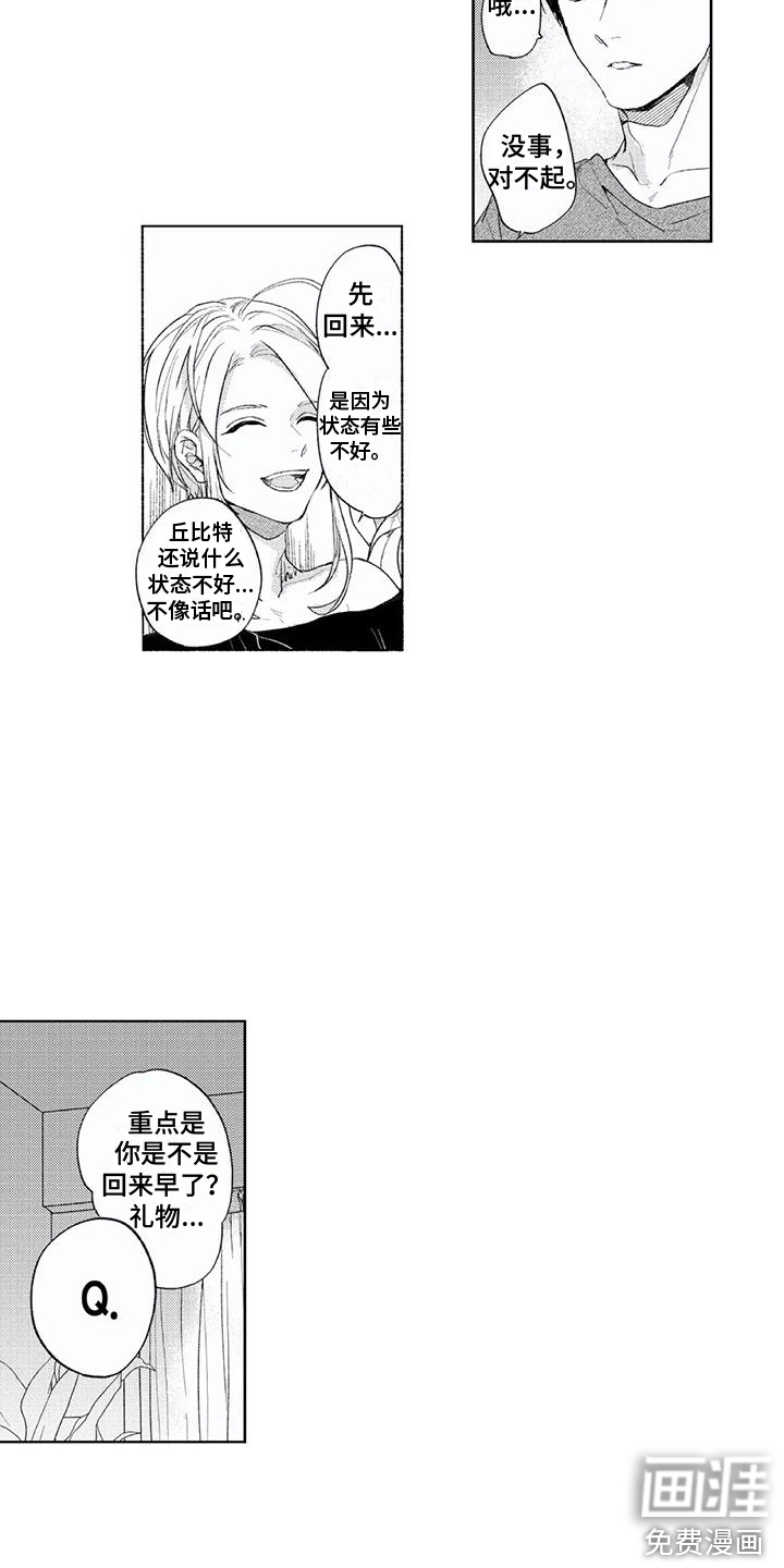 第17话17