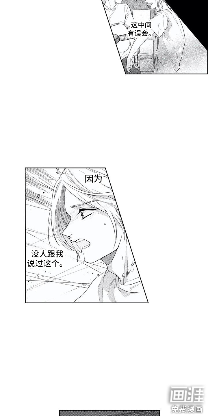 第17话2