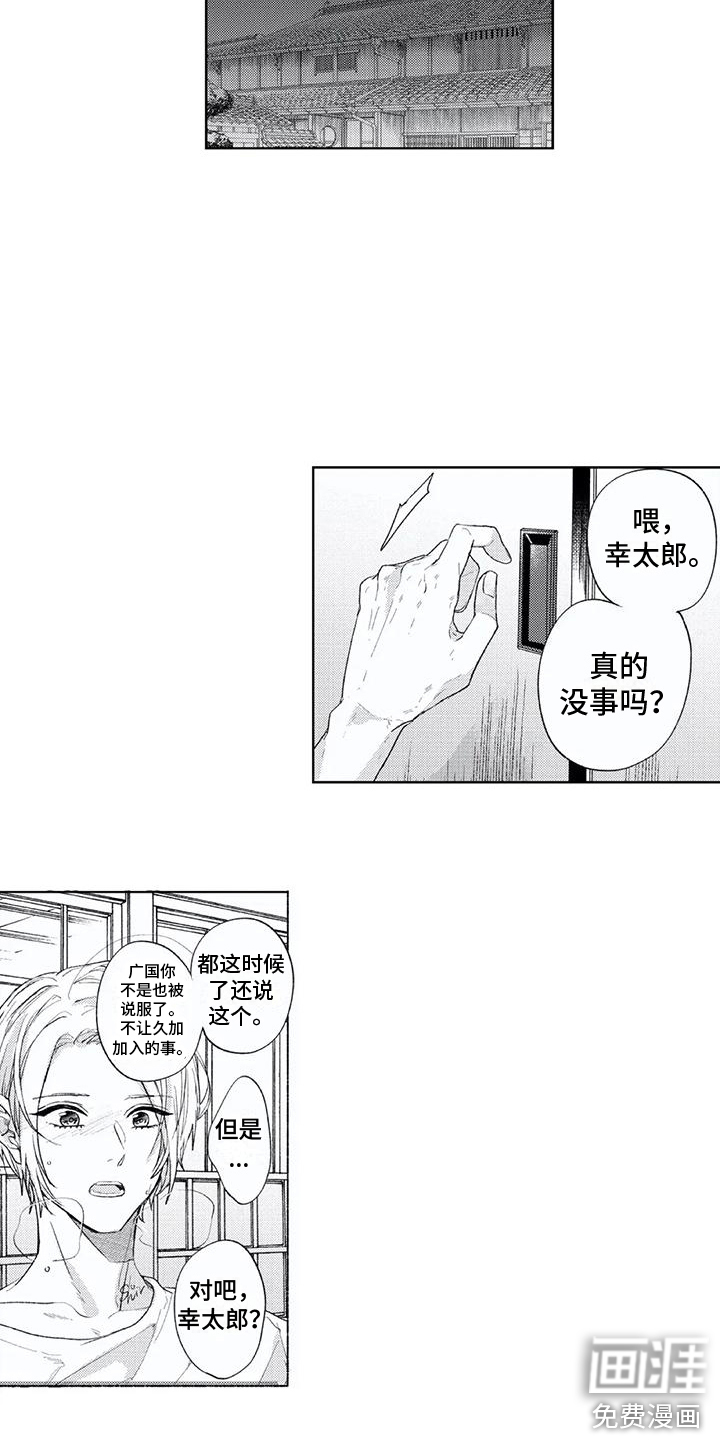 第17话3