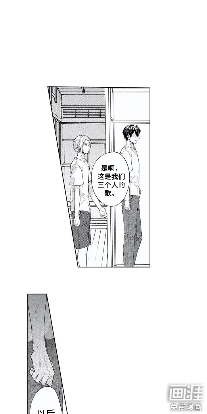 第17话4