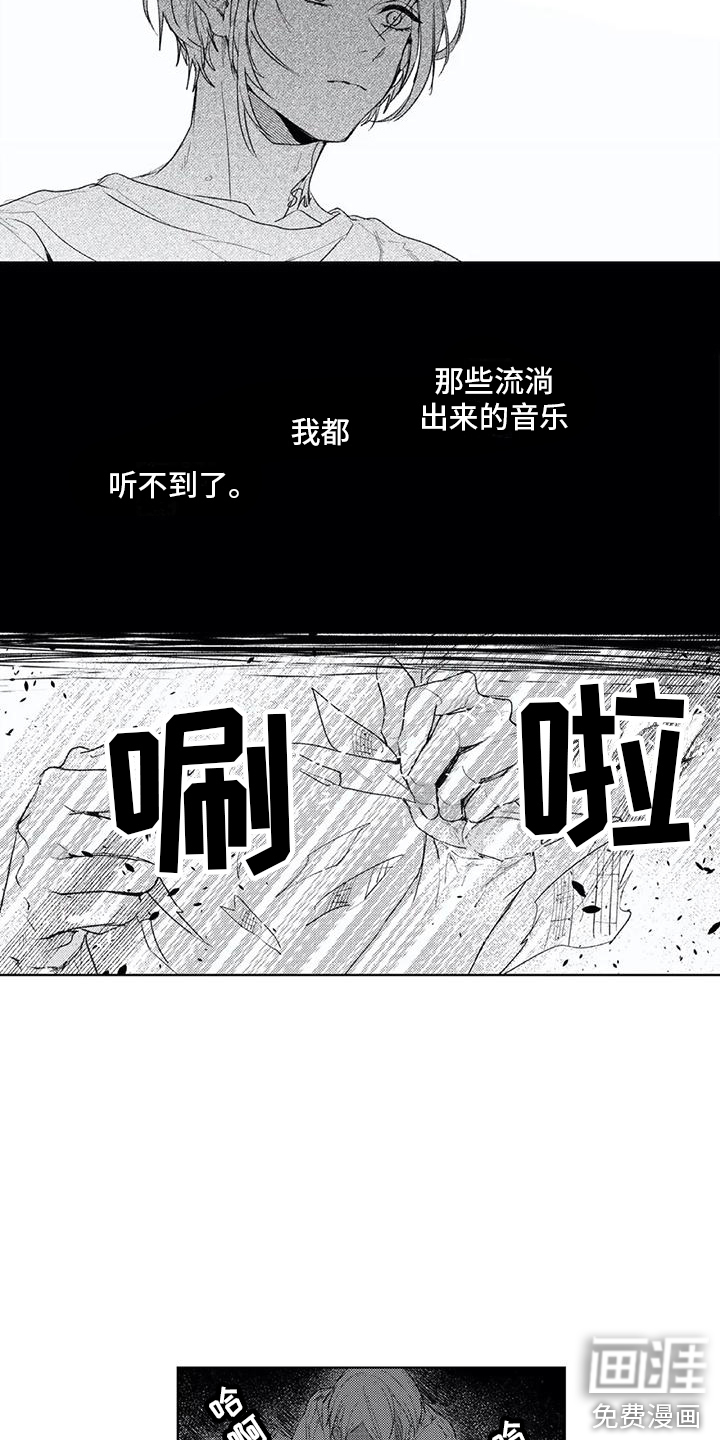 第17话7