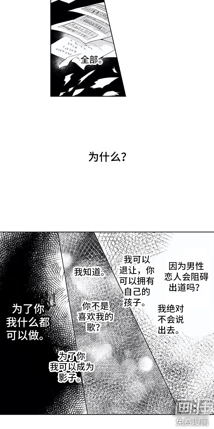 第17话9