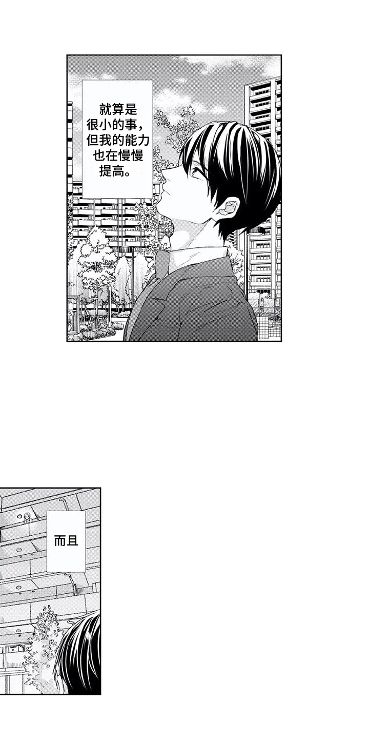 第16话0