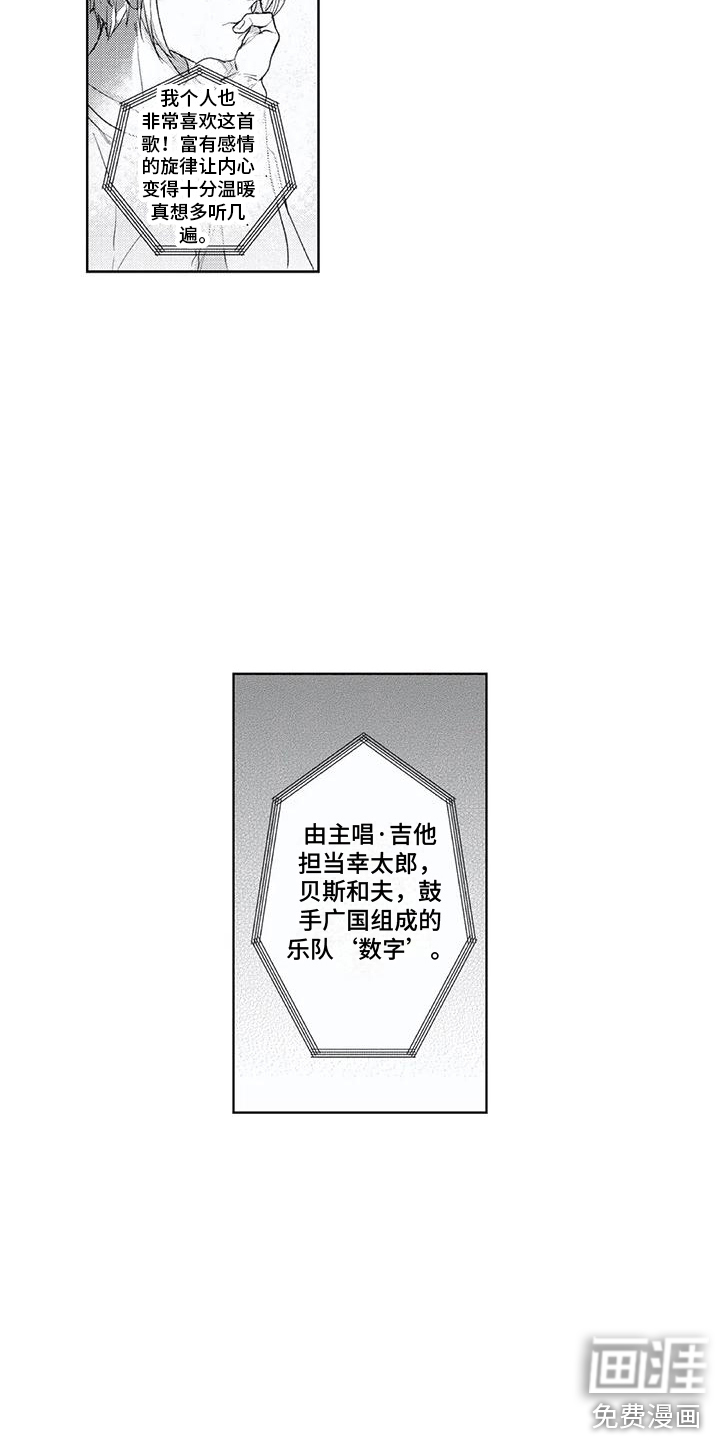 第16话10