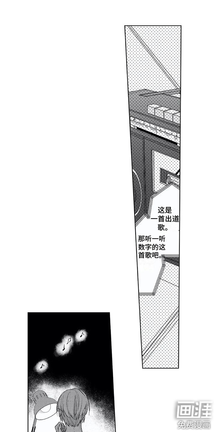 第16话12