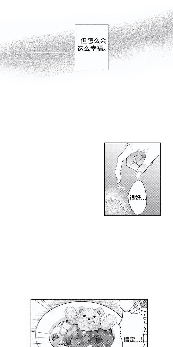 第16话2
