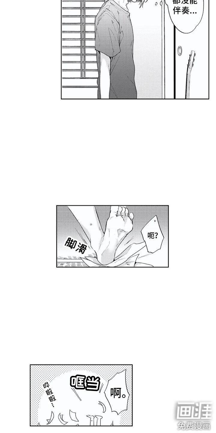 第16话6
