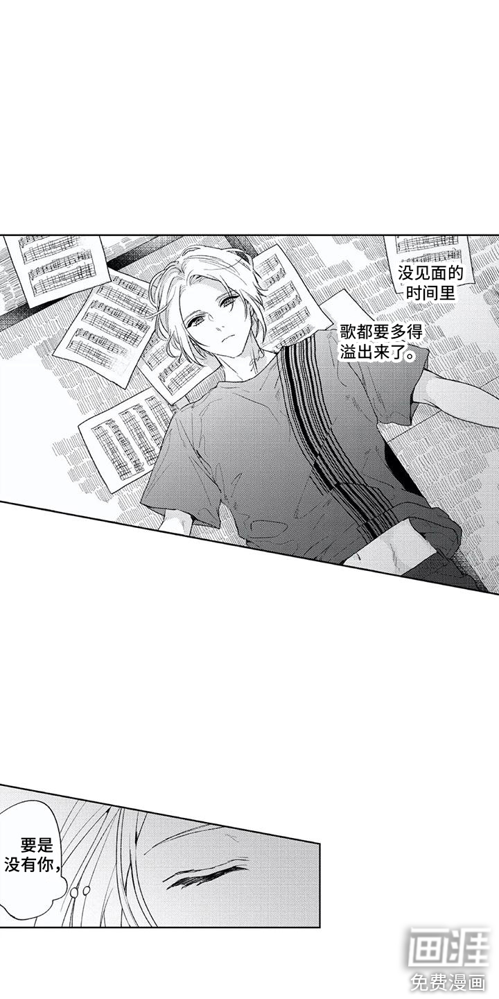第16话7