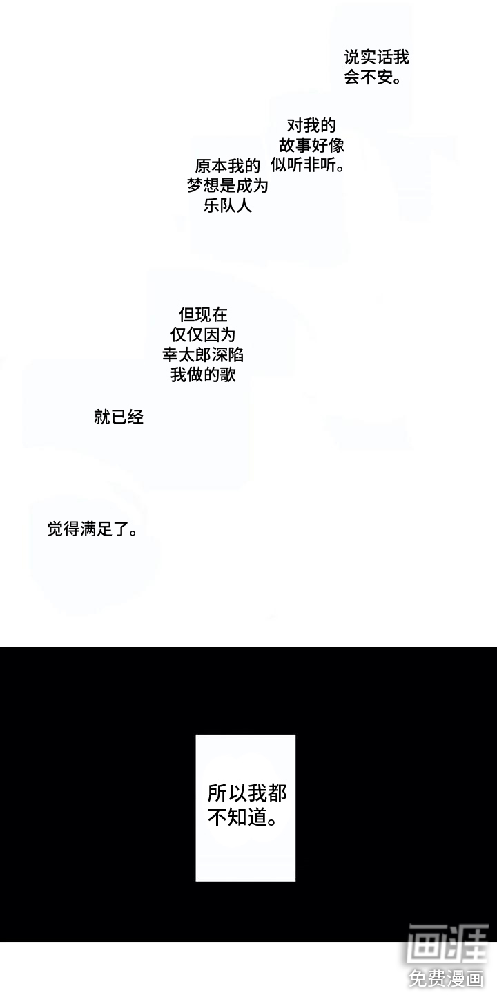 第16话8