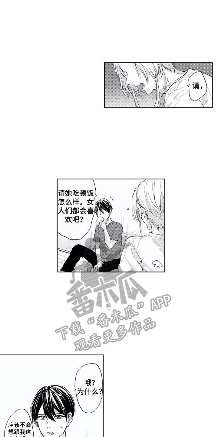 第15话0