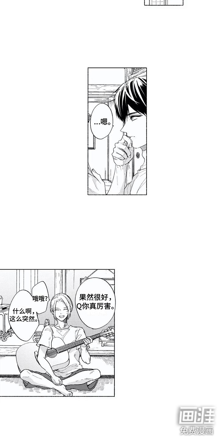第15话10