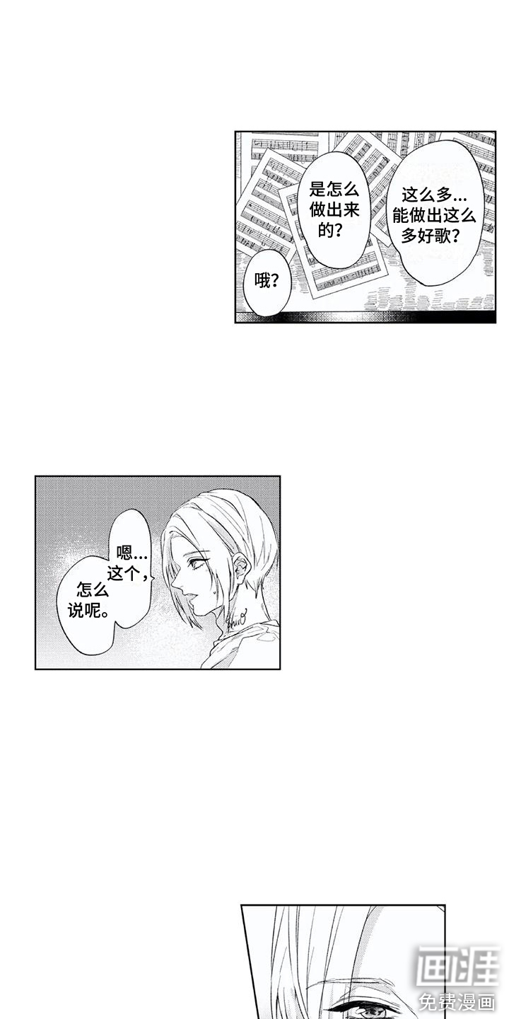 第15话11