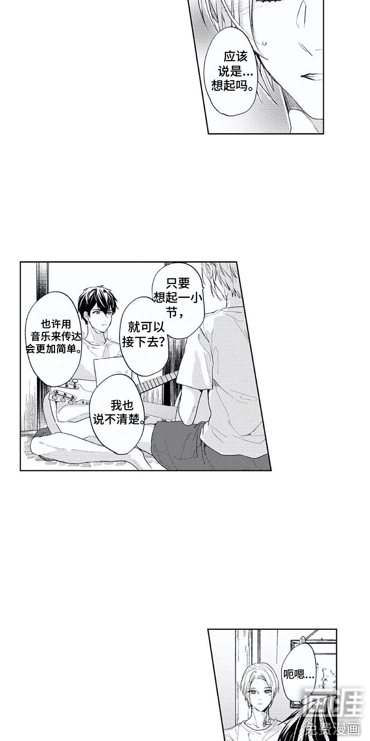 第15话12