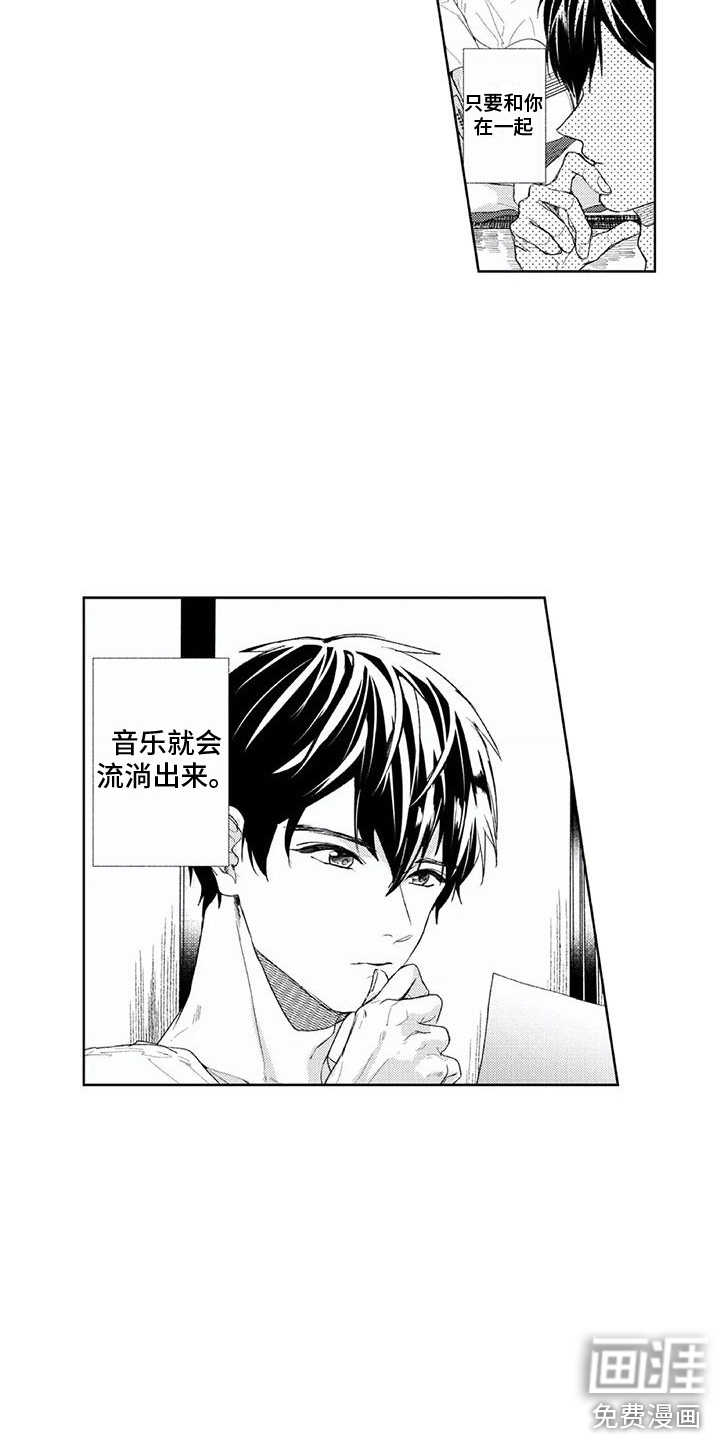 第15话13