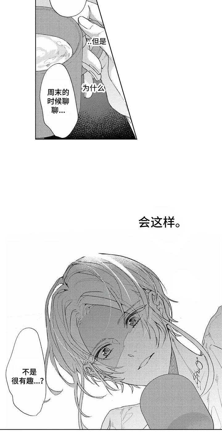 第15话2