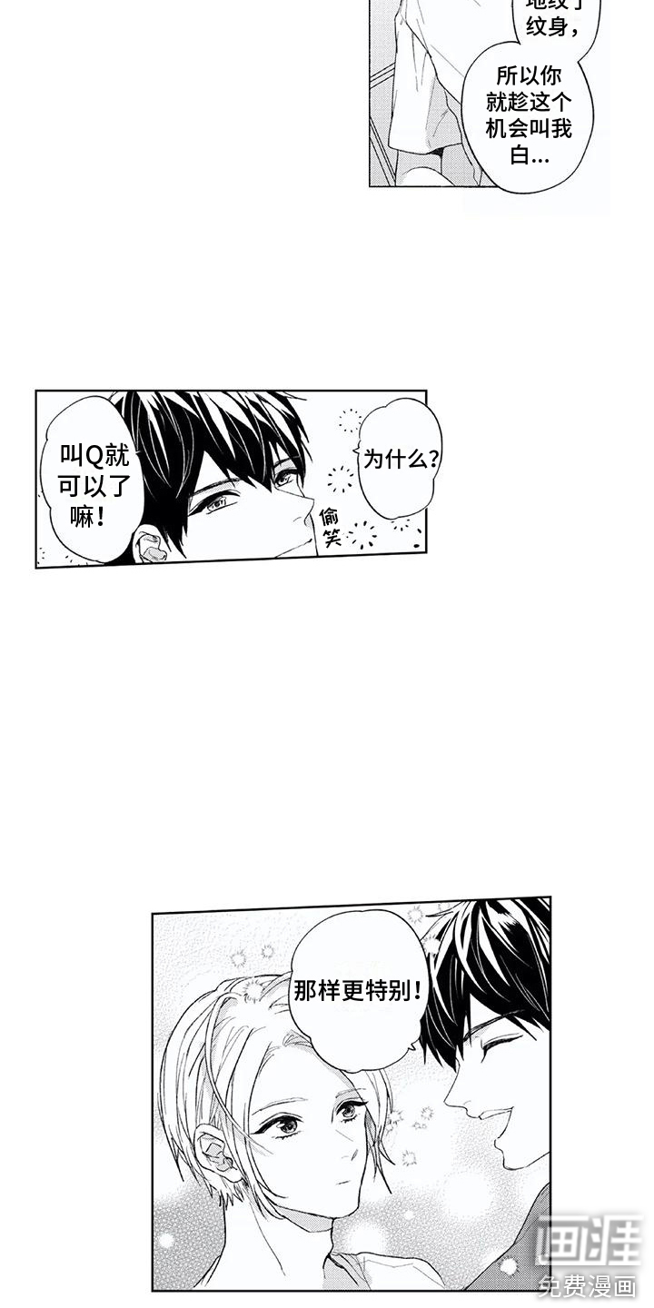 第15话5