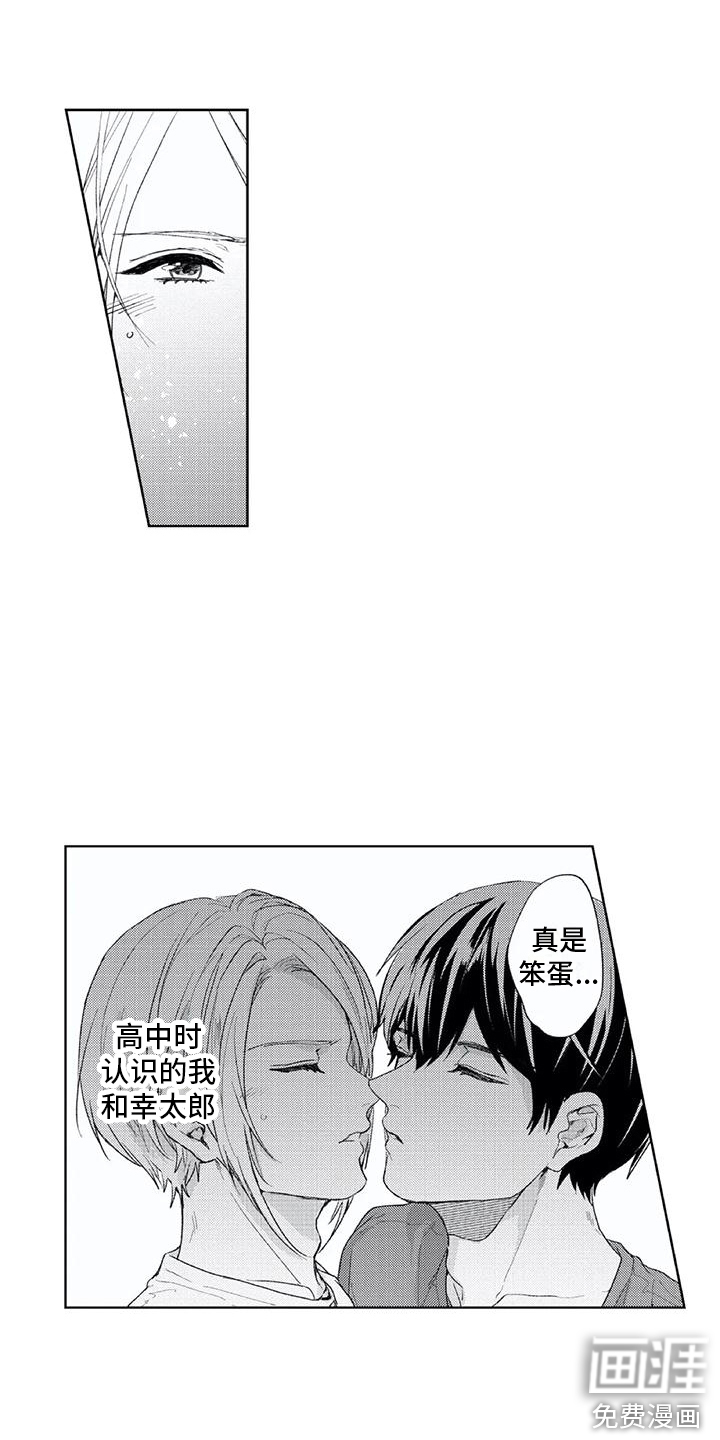 第15话6