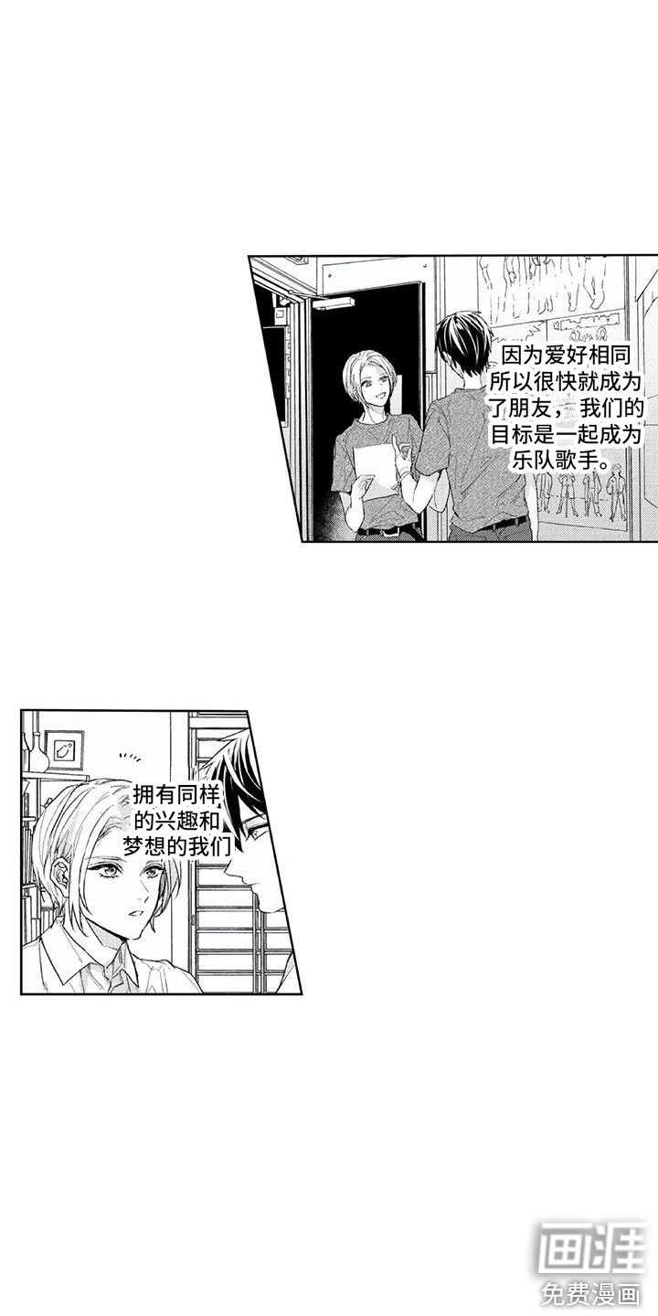 第15话7