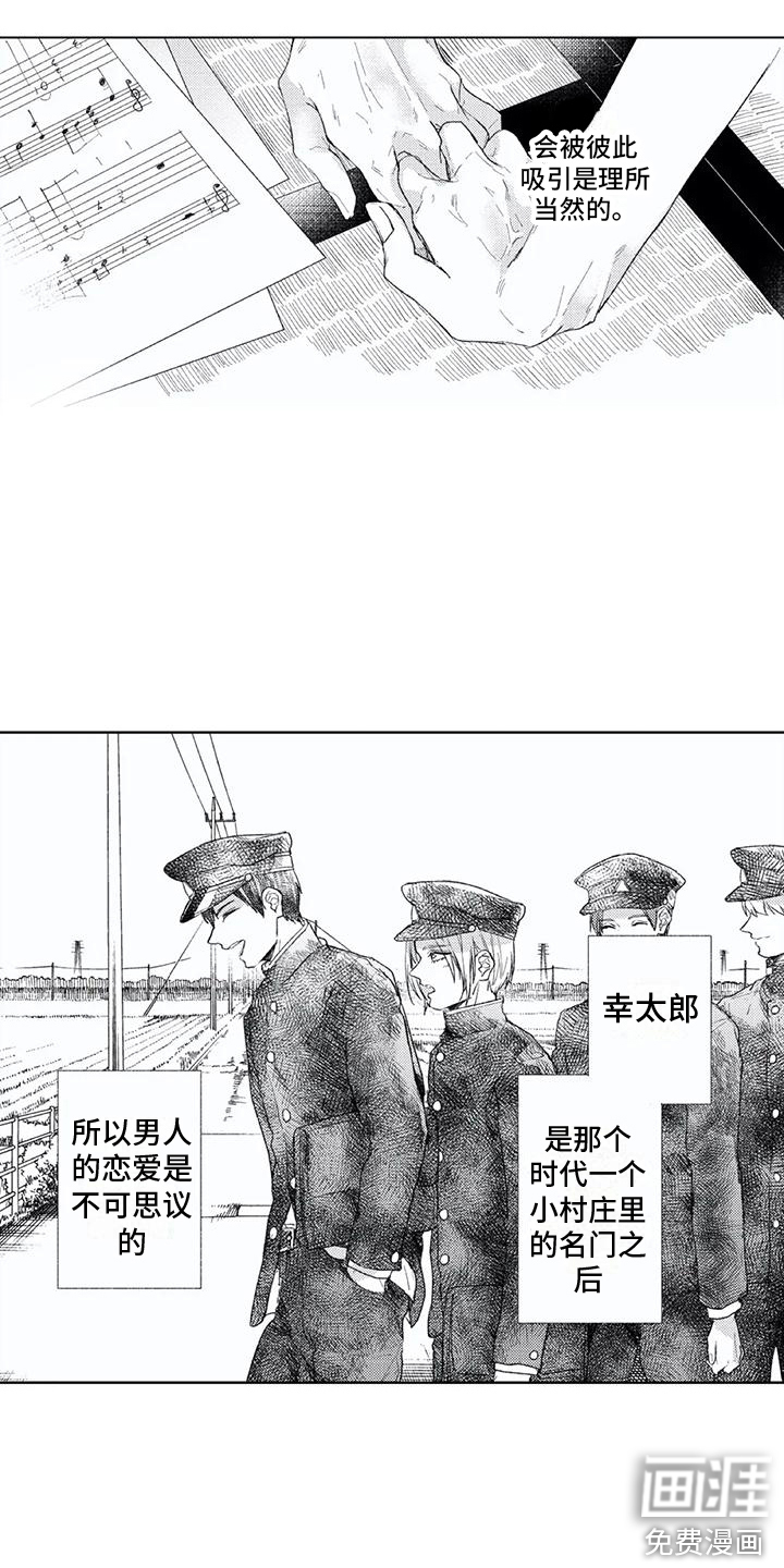 第15话8