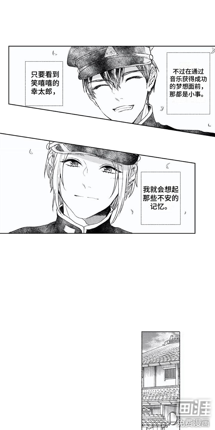 第15话9