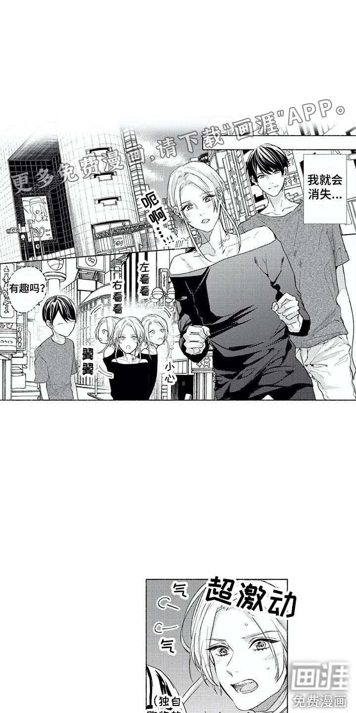 第14话0