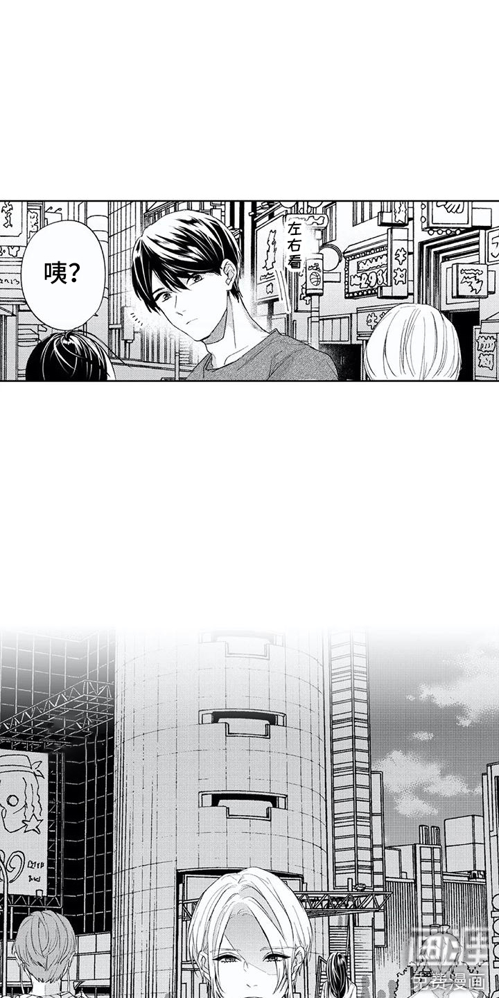 第14话10