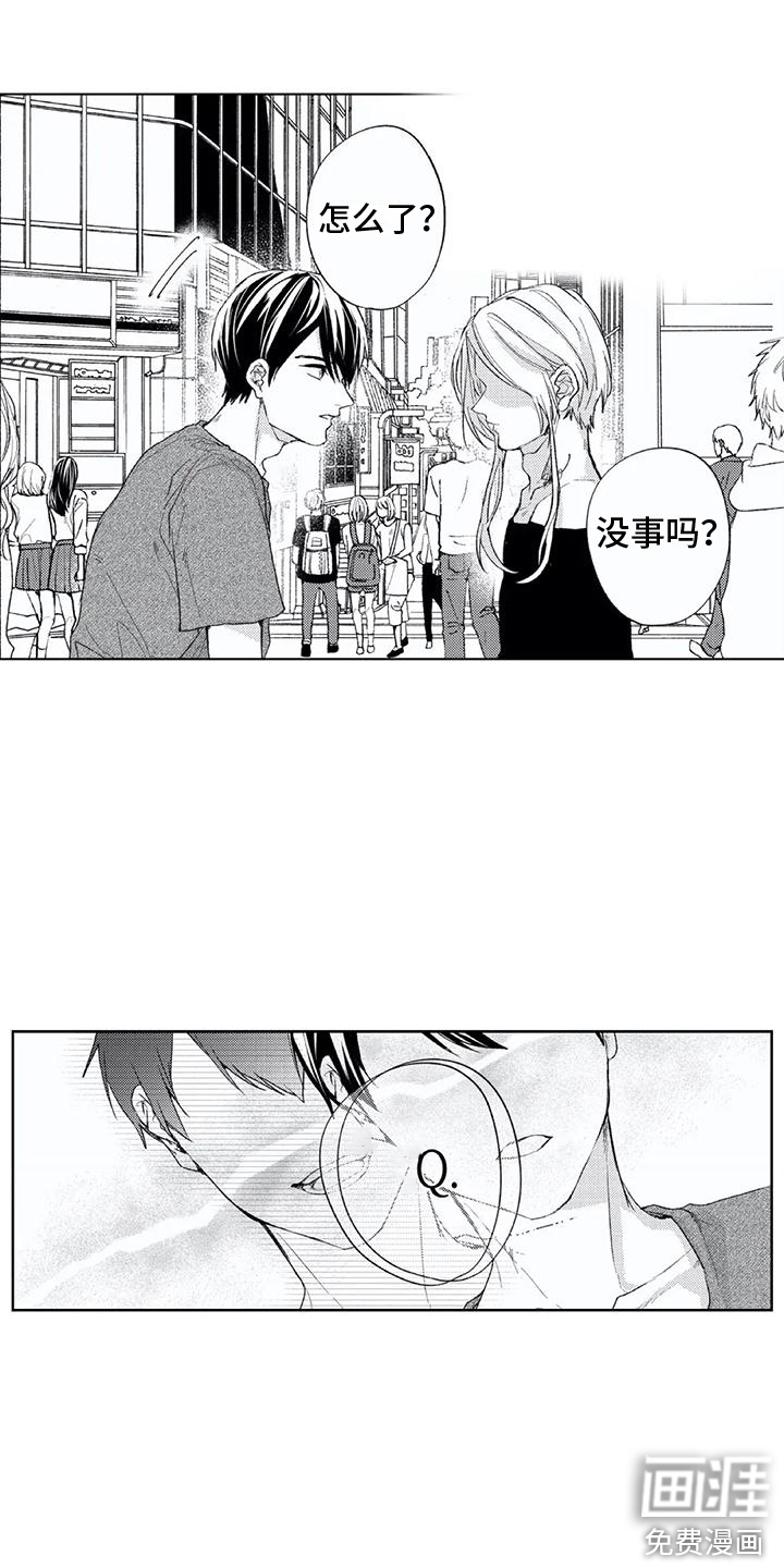第14话12
