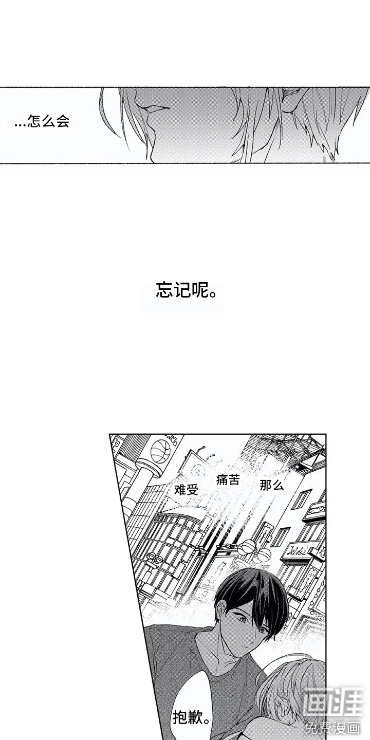 第14话13