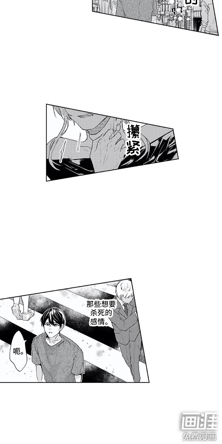 第14话15