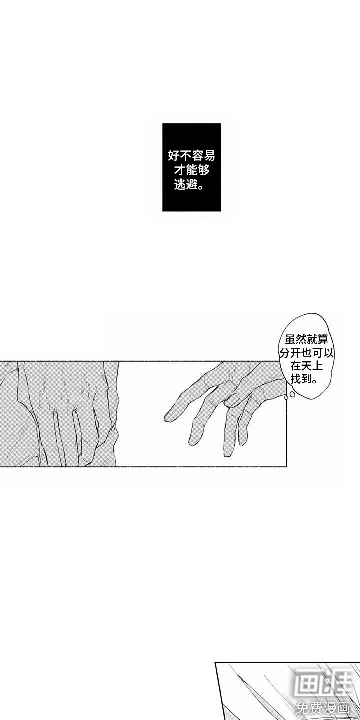 第14话3