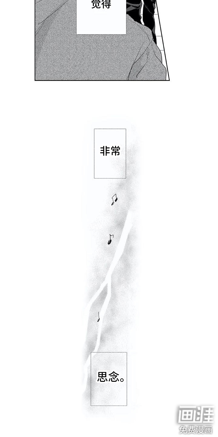 第14话5