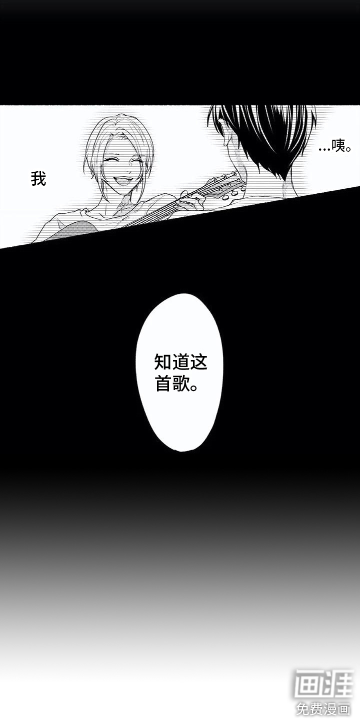第14话7
