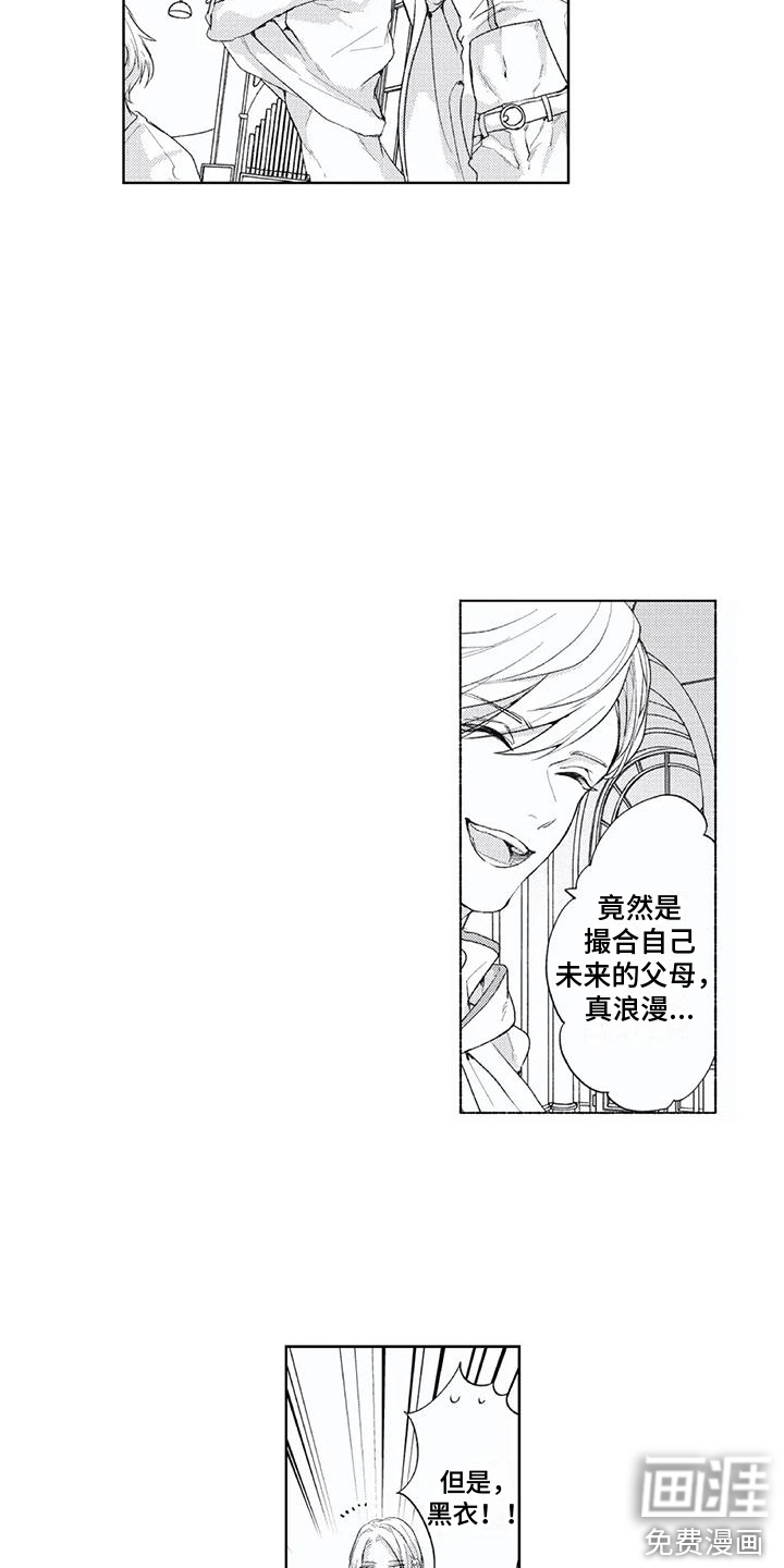 第13话1