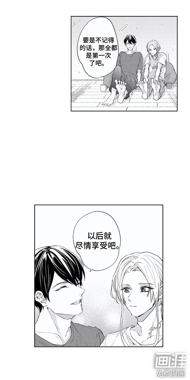 第13话13