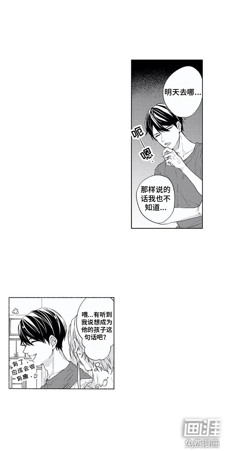 第13话14