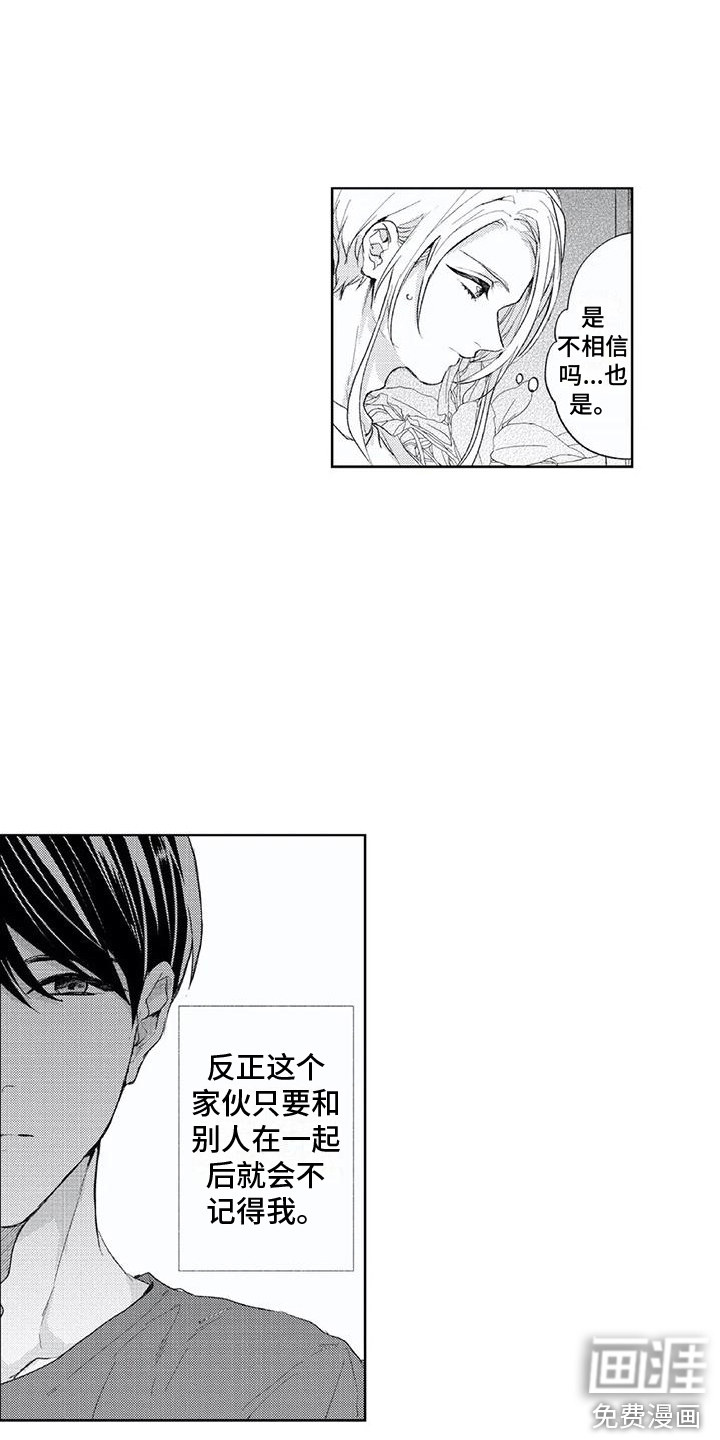 第13话15