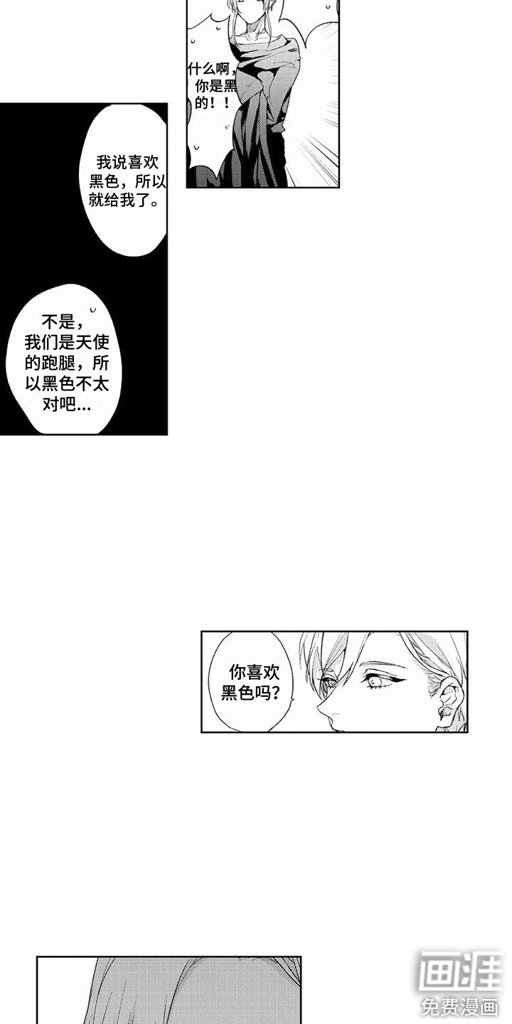 第13话2