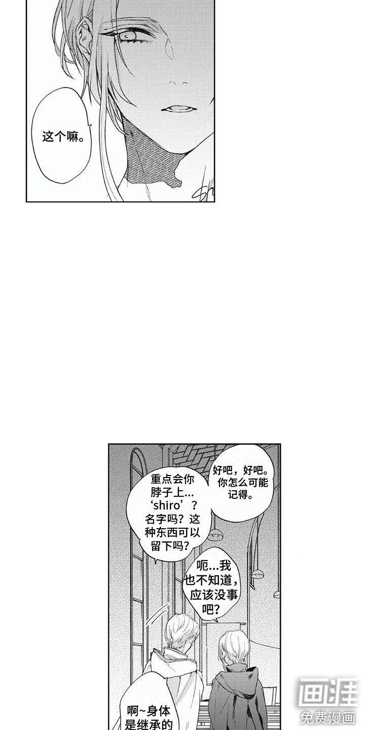第13话3