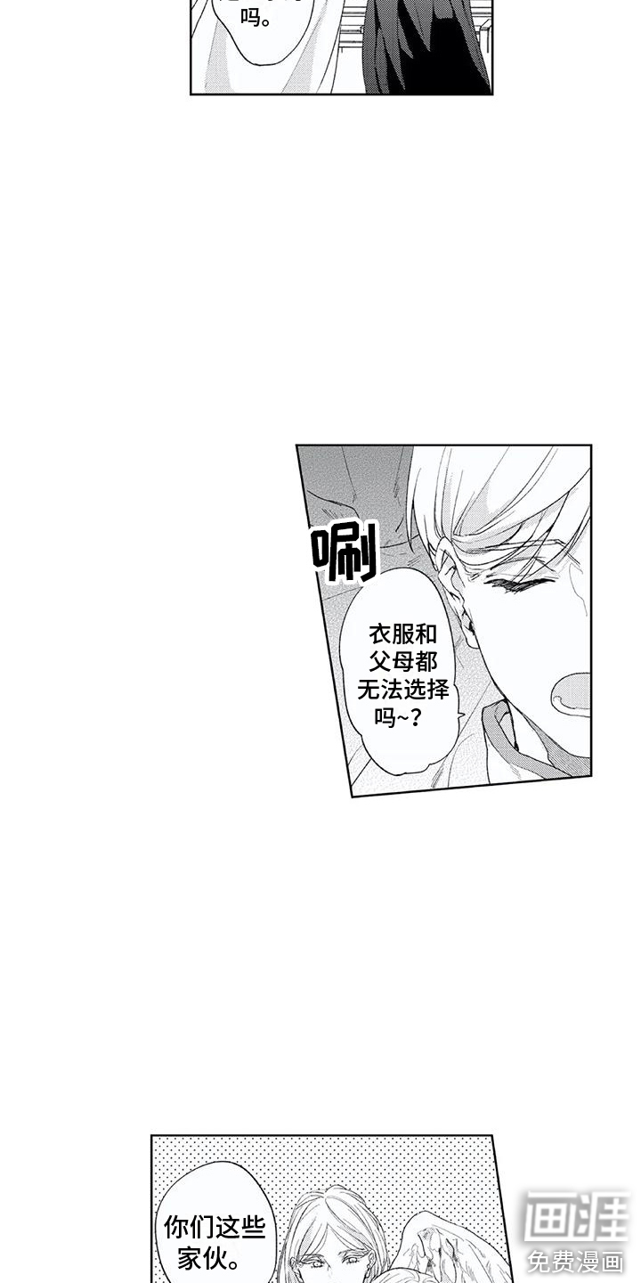 第13话4