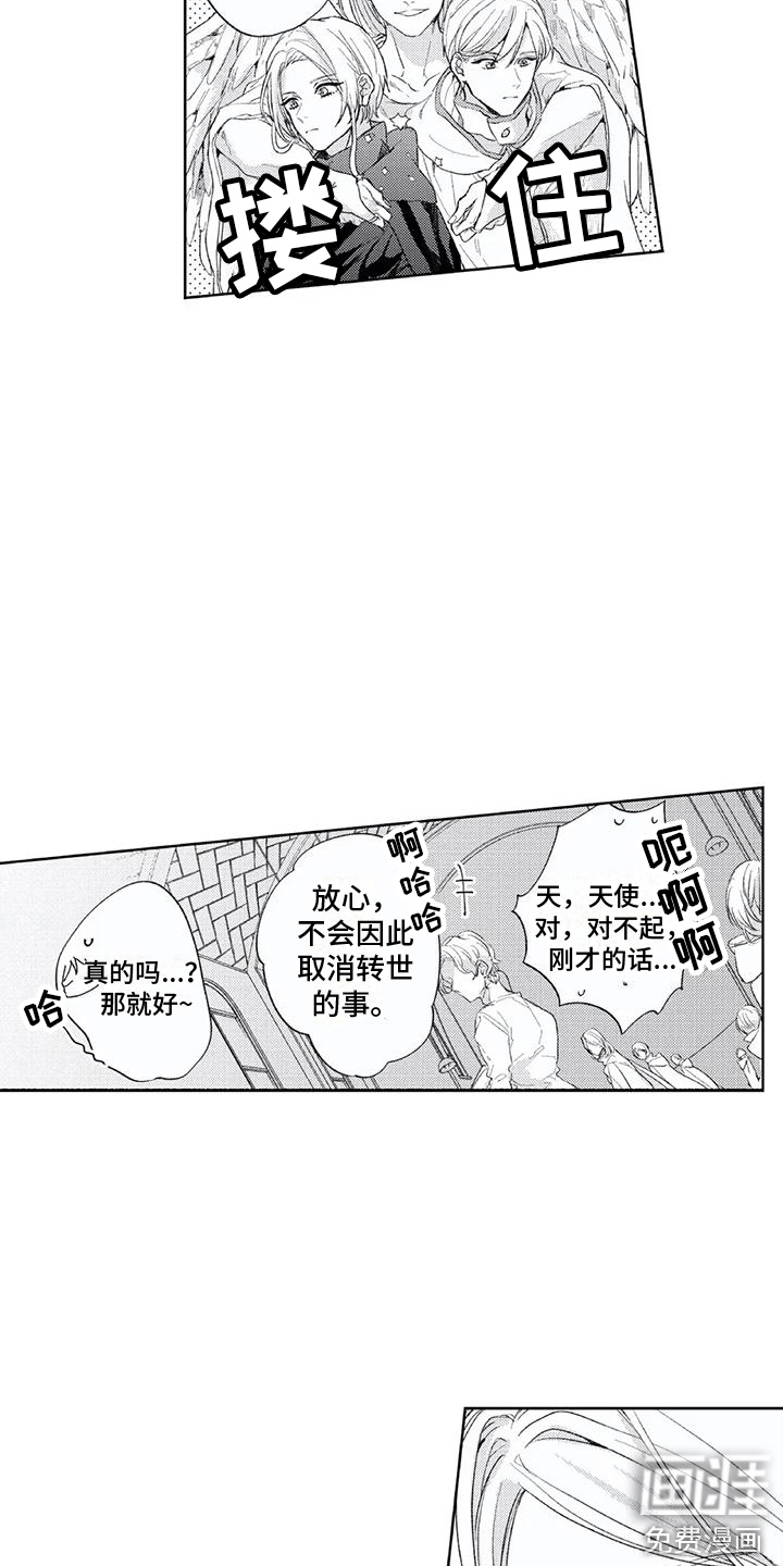 第13话5