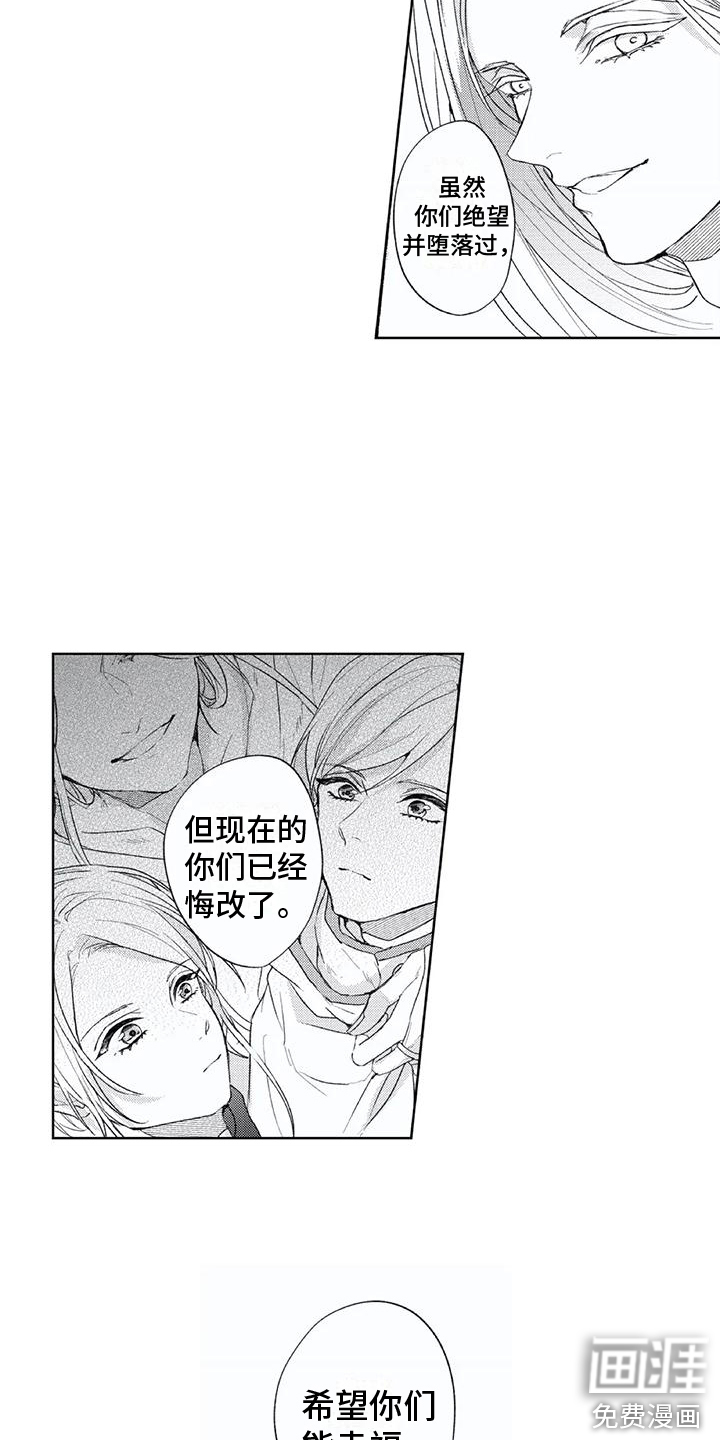 第13话6