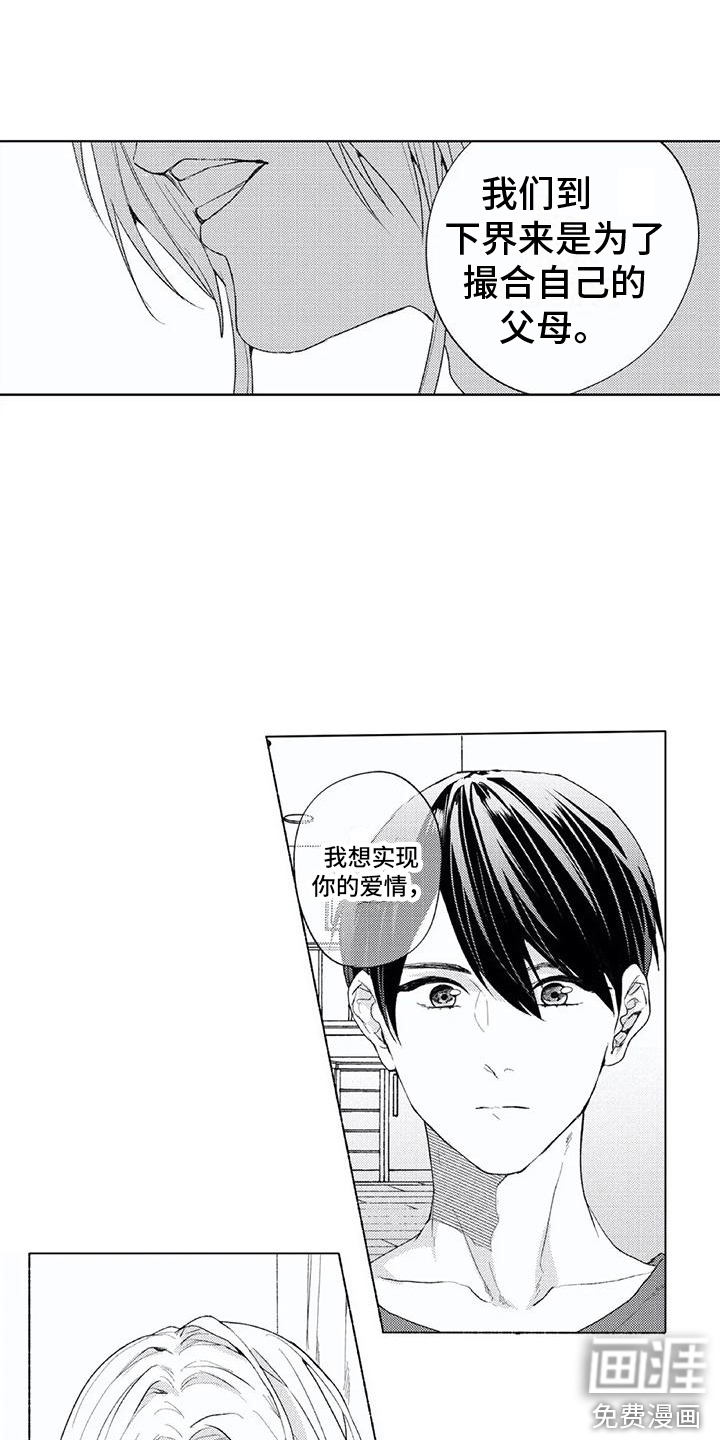 第13话8