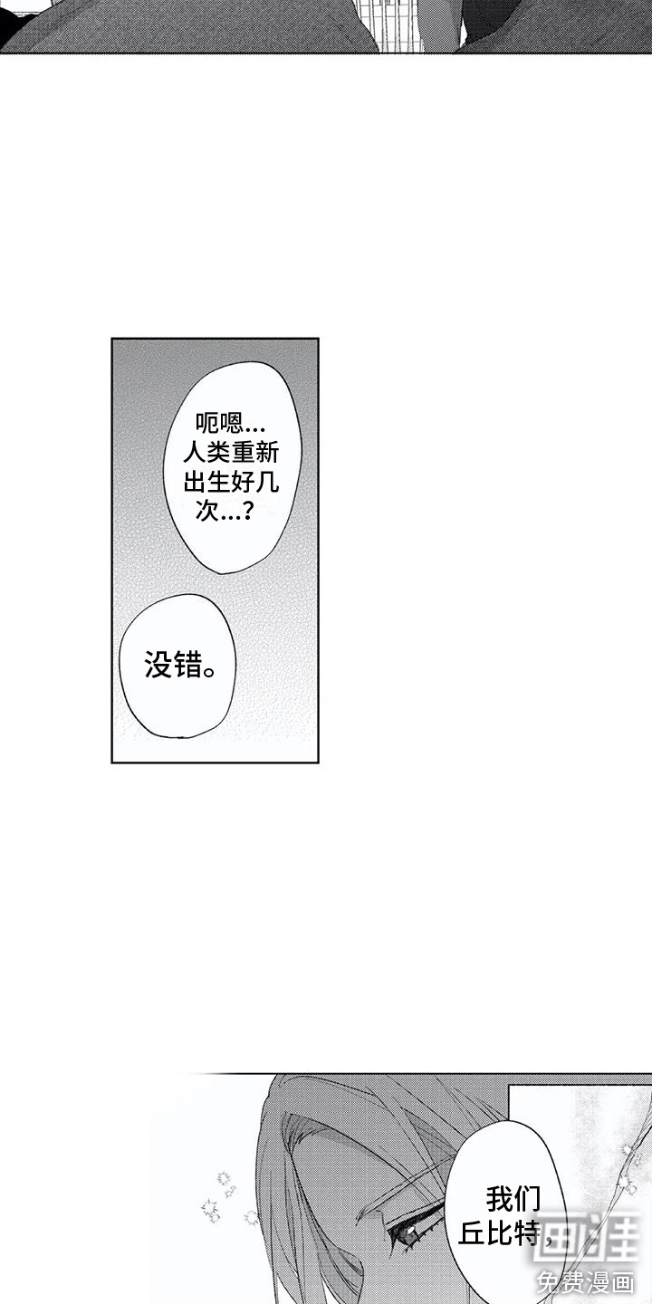 第12话12