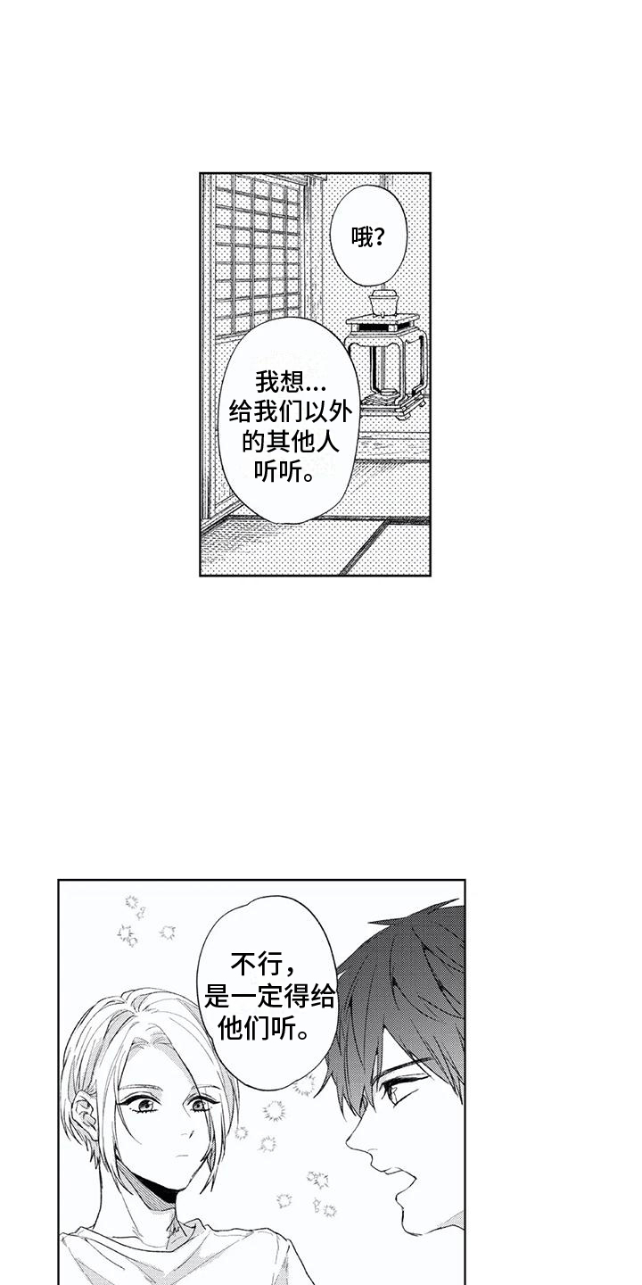 第11话0