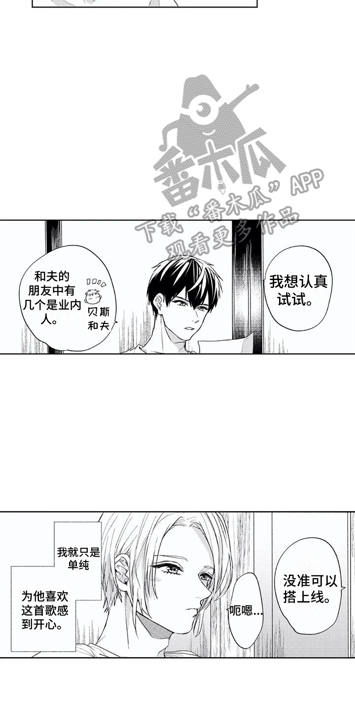 第11话1