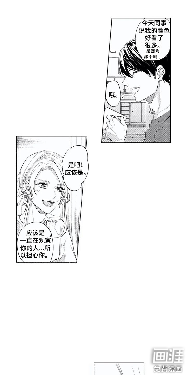 第11话12