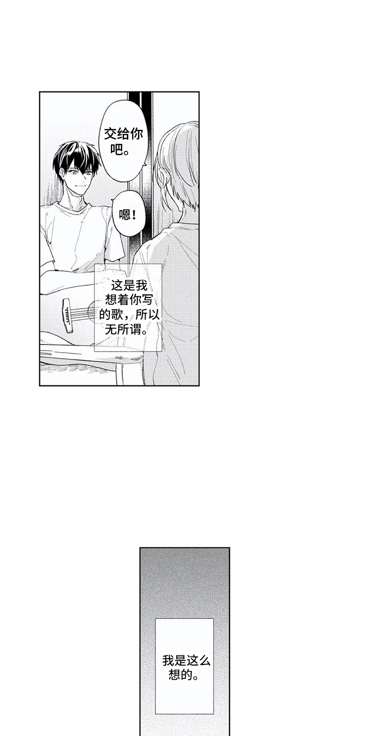 第11话2