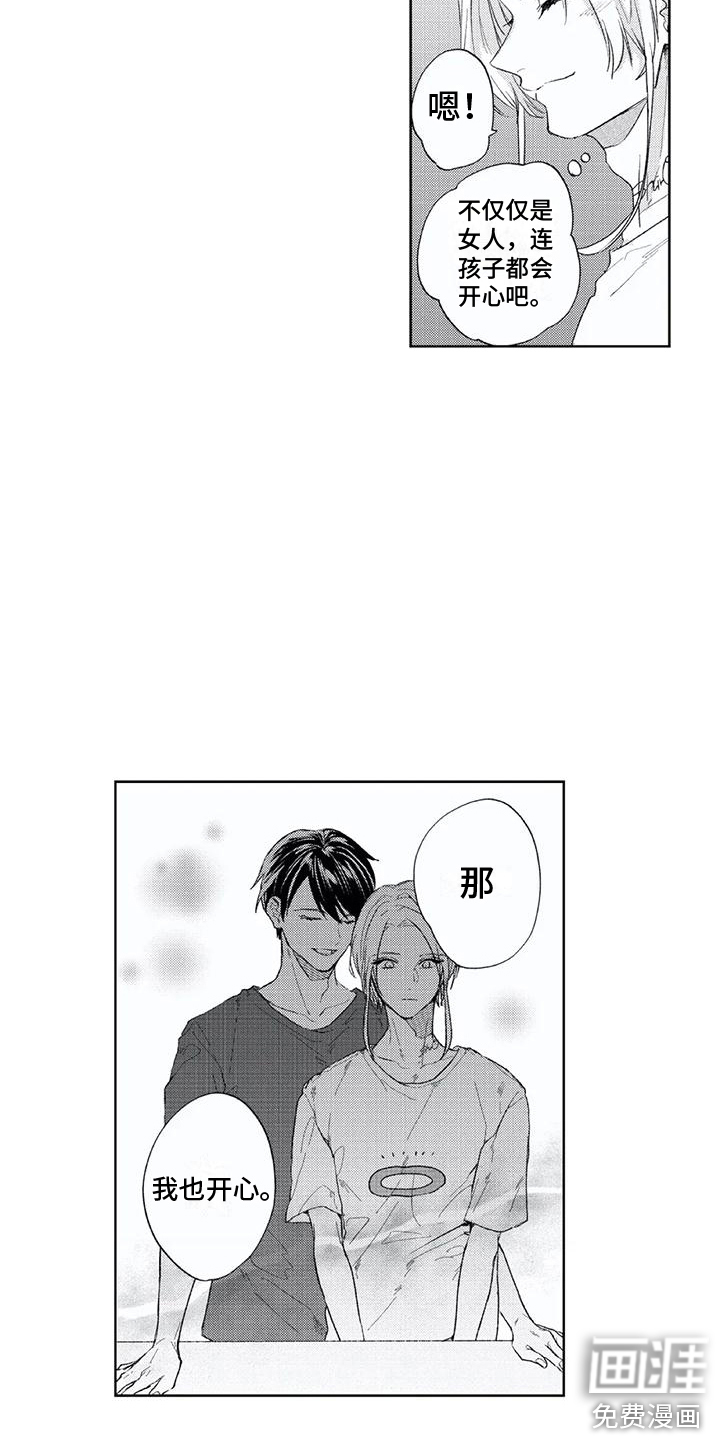 第11话5